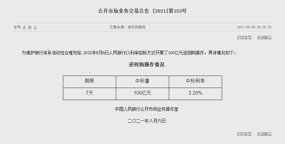 1628219744950758.png image.png